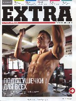 Mens Health Украина 2009 07-08, страница 24